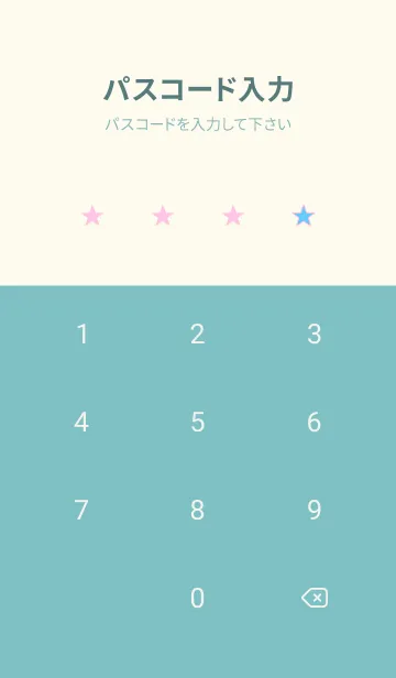 [LINE着せ替え] スター 269の画像4