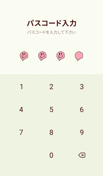 [LINE着せ替え] ドリップ スマイル _068の画像4