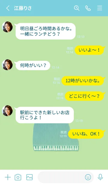 [LINE着せ替え] ピアノの着せかえ_トロピカルカラーの画像3