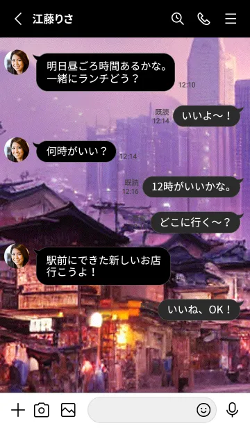 [LINE着せ替え] 和の夜桜#DP110。の画像3