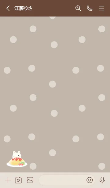 [LINE着せ替え] うさぎとオムライス -モカ- ドットの画像2