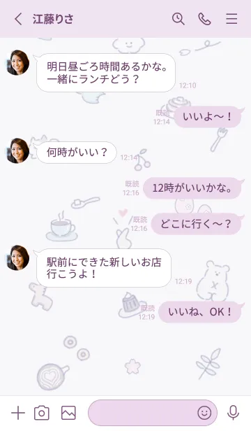 [LINE着せ替え] 「Fika」桜✿violet04_1の画像3