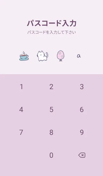 [LINE着せ替え] 「Fika」桜✿violet04_1の画像4