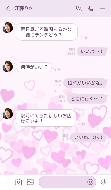 [LINE着せ替え] Many Hearts-PURPLE 23の画像3