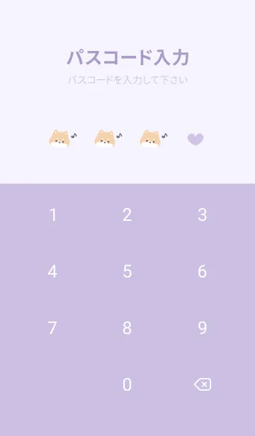 [LINE着せ替え] 柴犬3音符[パープル]の画像4