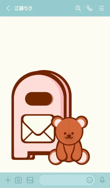 [LINE着せ替え] Wonderful love letter 2の画像2