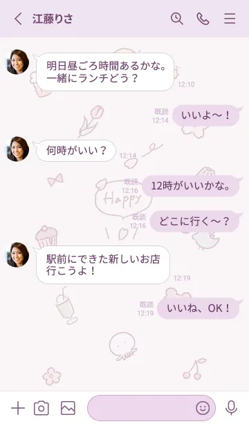 [LINE着せ替え] 「Happy」春✿violet04_1の画像3