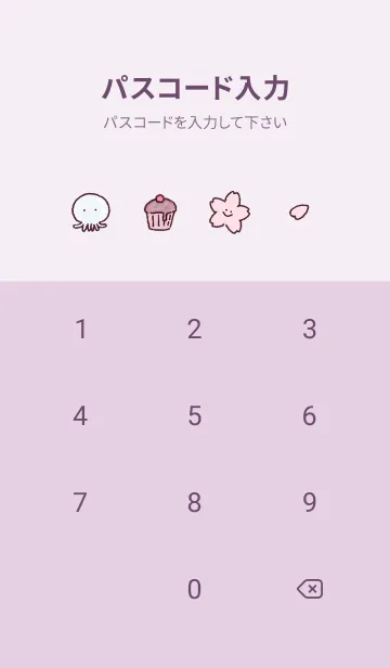 [LINE着せ替え] 「Happy」春✿violet04_1の画像4