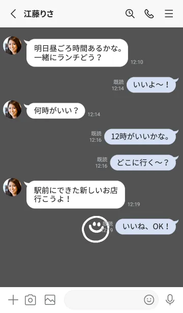 [LINE着せ替え] ミニスマイル* 072の画像3