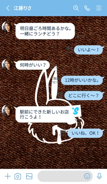 [LINE着せ替え] カラー デニム バニー 7の画像3