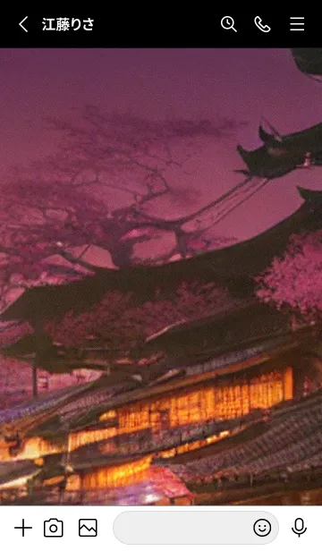 [LINE着せ替え] 和の夜桜#DP16。の画像2