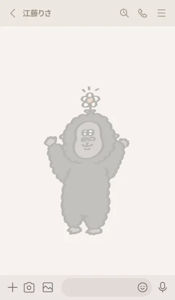 [LINE着せ替え] ごりらの日常 with Gorillaの画像2