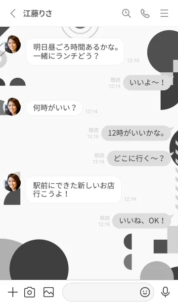 [LINE着せ替え] Flat Geometric Grayの画像3