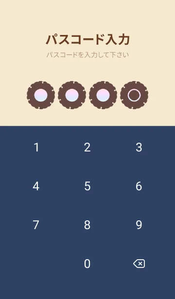 [LINE着せ替え] beige color rainbow G05の画像4