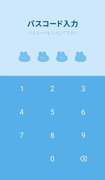 [LINE着せ替え] ゆるもちうさぎ(ブルー19)の画像4