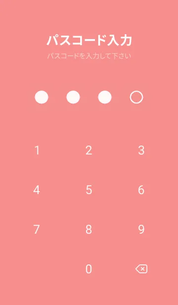 [LINE着せ替え] red color K21の画像4