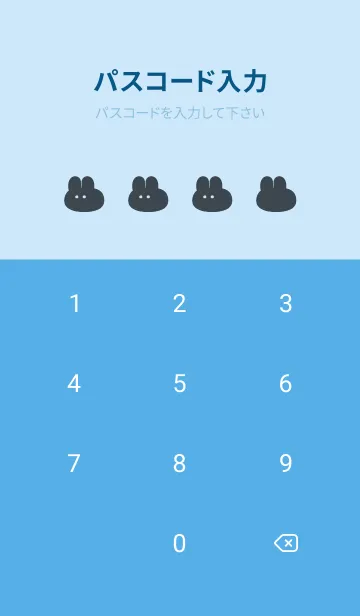 [LINE着せ替え] ゆるもちうさぎ(ブルー22)の画像4