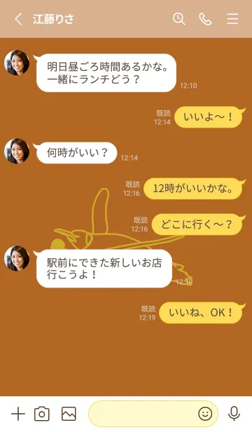 [LINE着せ替え] ペンギンとハート オータムリーフの画像3