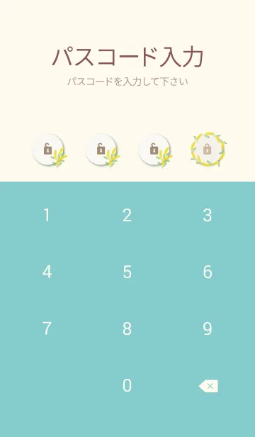 [LINE着せ替え] ミモザ くすみカラー2の画像4