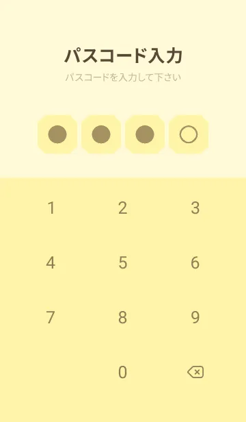 [LINE着せ替え] yellow color K25の画像4