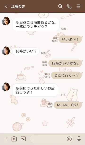 [LINE着せ替え] 「Fika」桜✿pinkbrown09_1の画像3