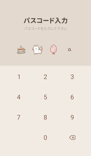 [LINE着せ替え] 「Fika」桜✿pinkbrown09_1の画像4