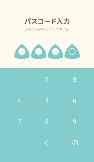 [LINE着せ替え] beige color L24の画像4