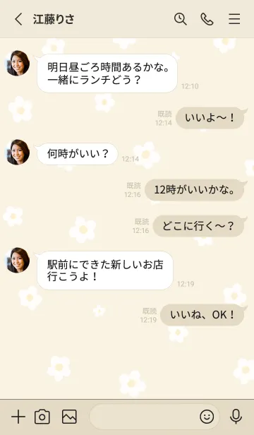 [LINE着せ替え] Floret Pattern - 02-03 Beige Red Ver.aの画像3