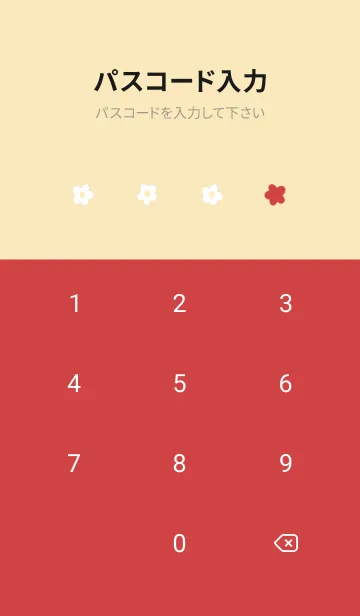 [LINE着せ替え] Floret Pattern - 02-03 Beige Red Ver.aの画像4