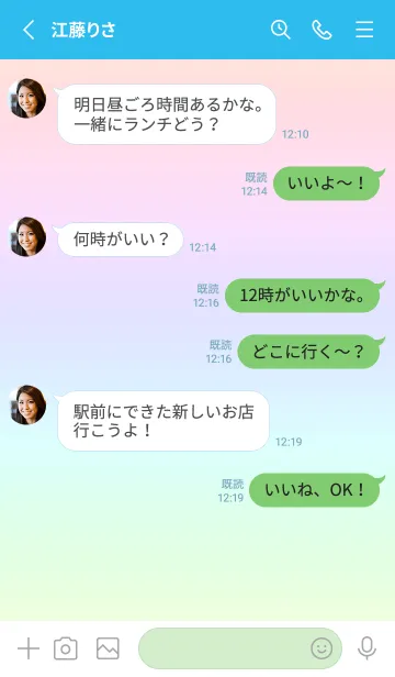 [LINE着せ替え] blue color rainbow G04の画像3