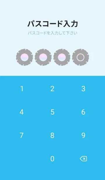 [LINE着せ替え] blue color rainbow G04の画像4