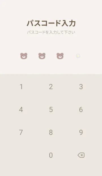 [LINE着せ替え] ふんわりクマとデイジー❁Greige02_1の画像4