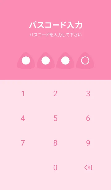 [LINE着せ替え] pink color L21の画像4