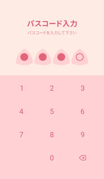 [LINE着せ替え] pink color L22の画像4