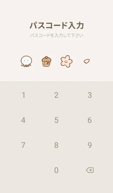 [LINE着せ替え] 「Happy」春✿beige05_1の画像4