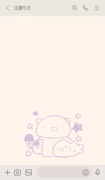 [LINE着せ替え] 落書き風白ぺんざらし 20の画像2