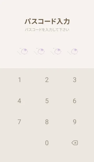 [LINE着せ替え] 落書き風白ぺんざらし 20の画像4