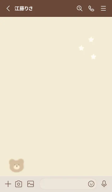 [LINE着せ替え] クマと星★イエロー12_1の画像2