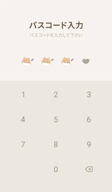 [LINE着せ替え] 柴犬3音符[ベージュ]の画像4