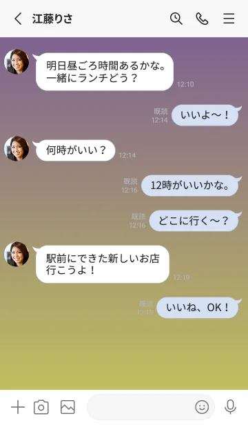 [LINE着せ替え] 江戸紫★くすみイエロー.TKCの画像3
