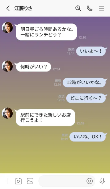 [LINE着せ替え] 桔梗色★くすみイエロー.TKCの画像3