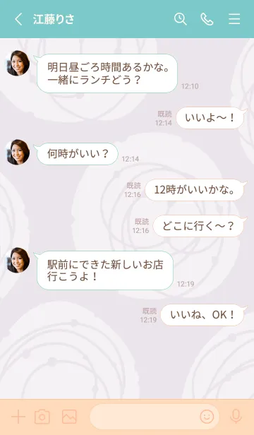 [LINE着せ替え] ふわくる14の画像3