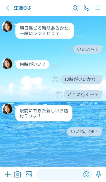 [LINE着せ替え] HAWAIIAN BLUE-SUMMER.MEKYM 14の画像3