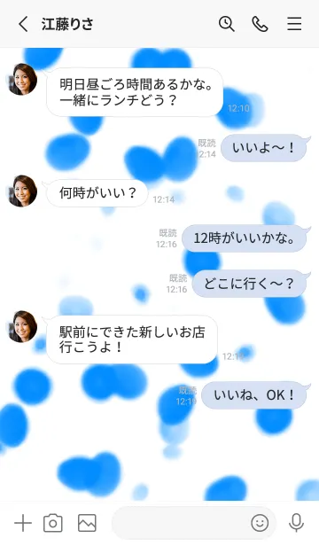 [LINE着せ替え] 美しいブルーの羽毛のような春の画像3