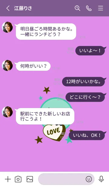 [LINE着せ替え] LOVE SMILE Theme 18の画像3