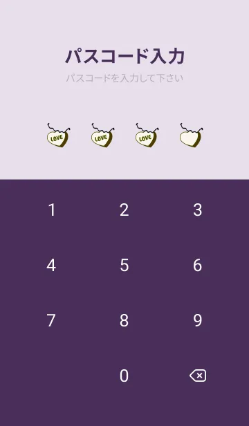 [LINE着せ替え] LOVE SMILE Theme 18の画像4