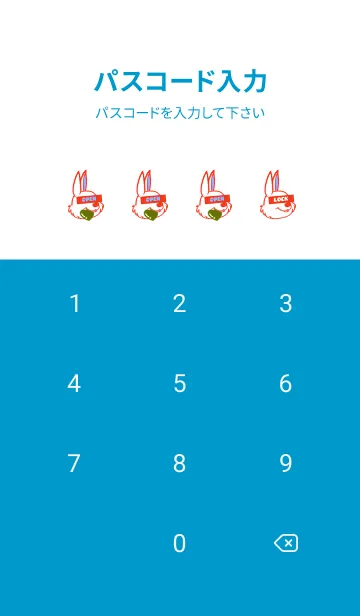 [LINE着せ替え] HUNGRY.R THEME 330の画像4