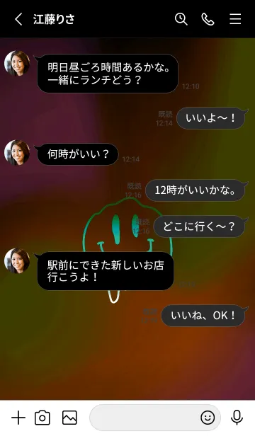 [LINE着せ替え] サイケデリック スマイル _27の画像3