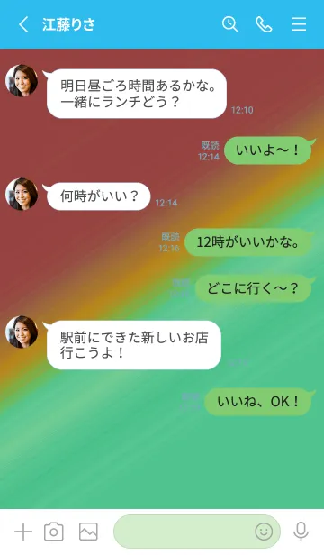 [LINE着せ替え] グラデーション 174の画像3