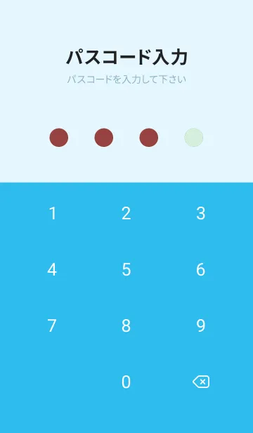[LINE着せ替え] グラデーション 174の画像4